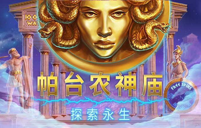 beat365唯一官网app下载